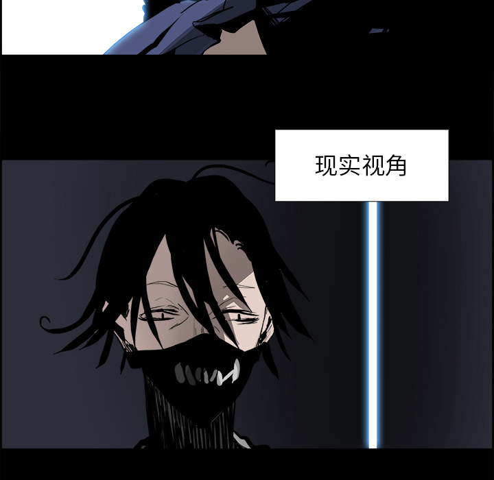 Warble生存之战 第 13 章 第62页