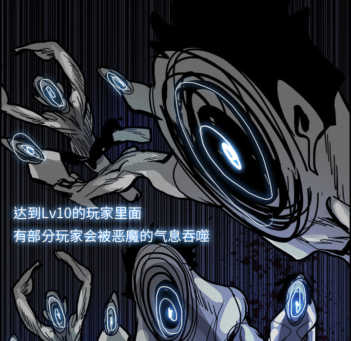 Warble生存之战 第 13 章 第103页