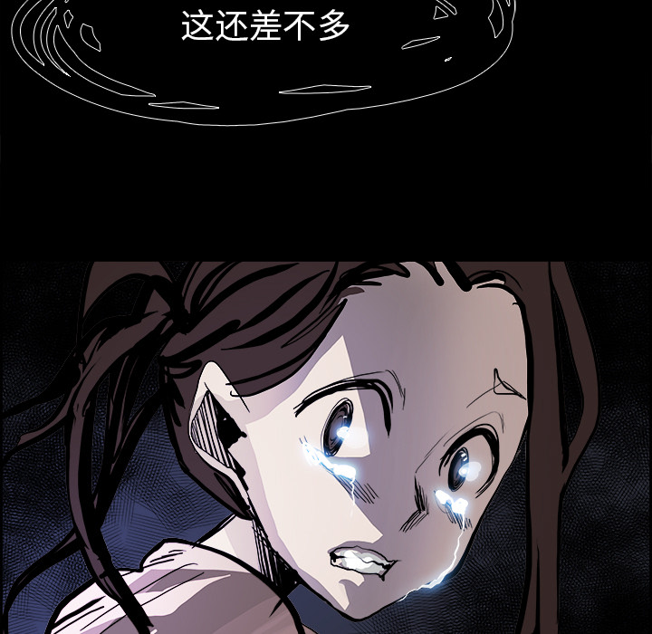 Warble生存之战 第 13 章 第114页