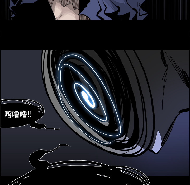 Warble生存之战 第 13 章 第113页