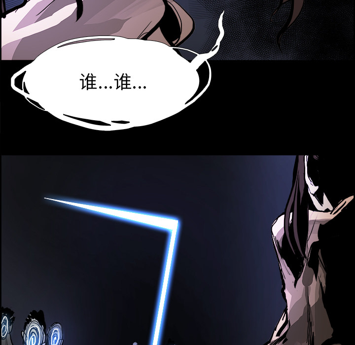 Warble生存之战 第 13 章 第115页