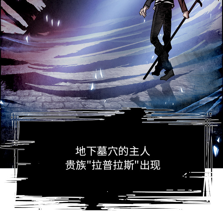 Warble生存之战 第 14 章 第41页