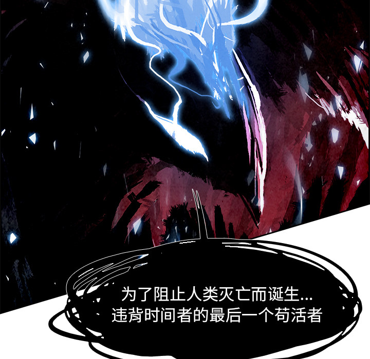 Warble生存之战 第 14 章 第43页