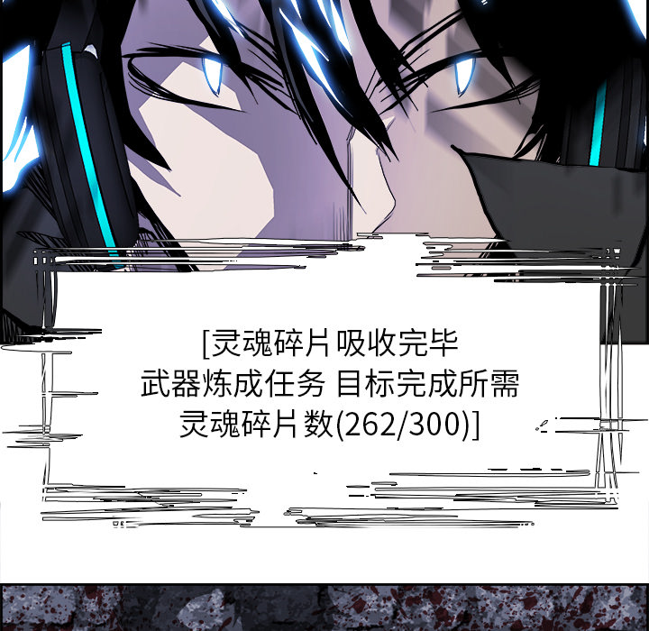 Warble生存之战 第 14 章 第23页
