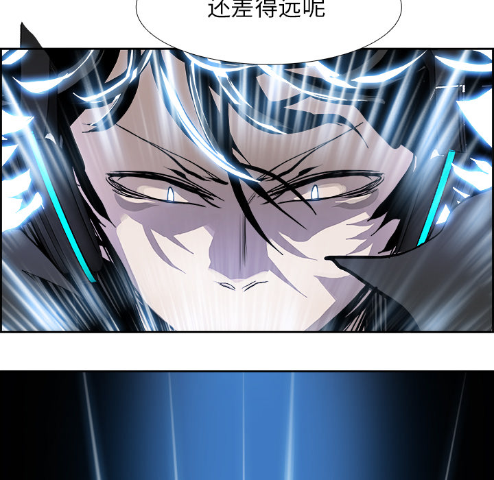 Warble生存之战 第 14 章 第27页