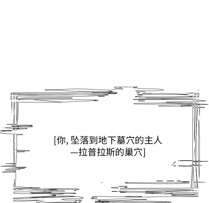 Warble生存之战 第 14 章 第31页