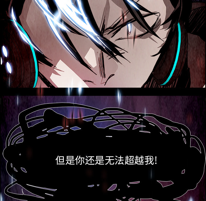 Warble生存之战 第 14 章 第53页