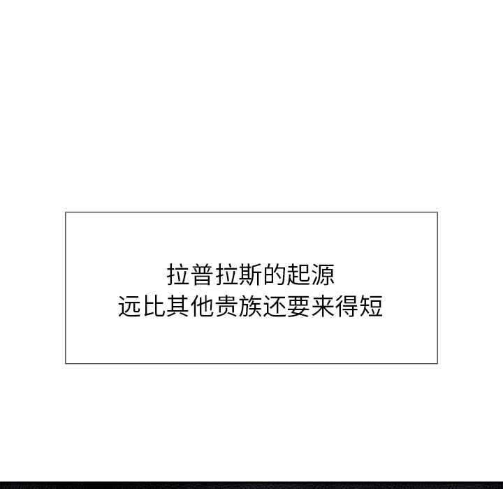 Warble生存之战 第 14 章 第57页
