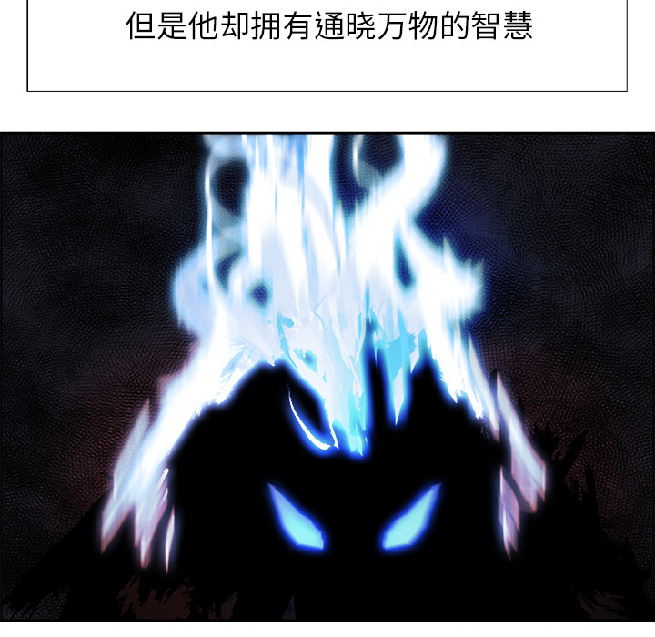 Warble生存之战 第 14 章 第59页