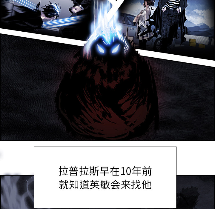 Warble生存之战 第 14 章 第61页