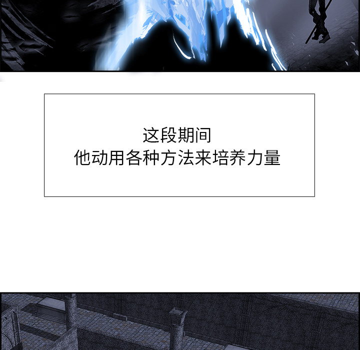 Warble生存之战 第 14 章 第63页