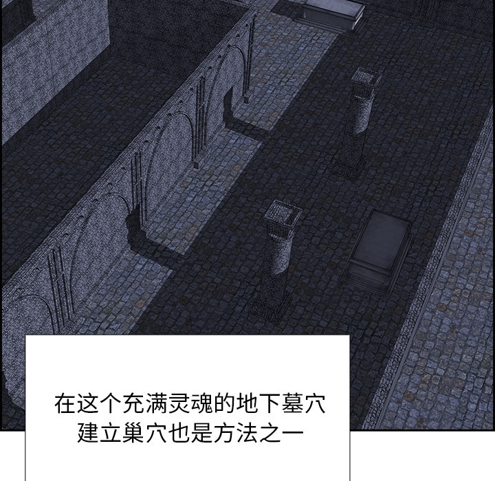 Warble生存之战 第 14 章 第64页