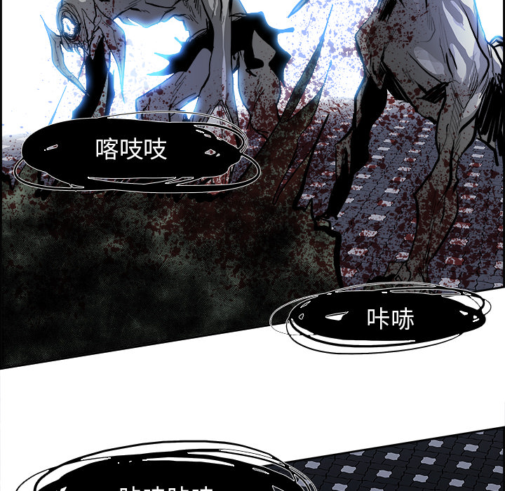 Warble生存之战 第 14 章 第82页