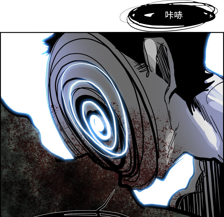 Warble生存之战 第 14 章 第91页