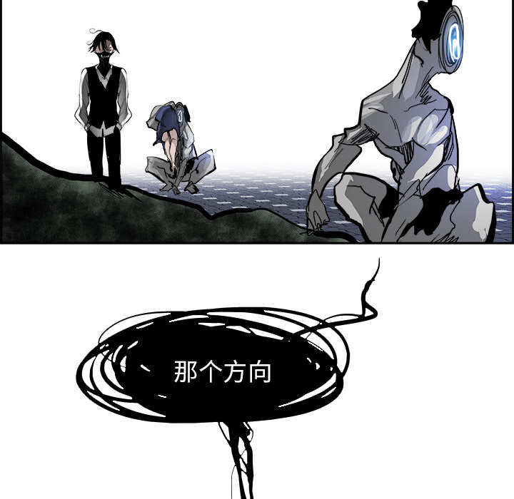 Warble生存之战 第 14 章 第96页