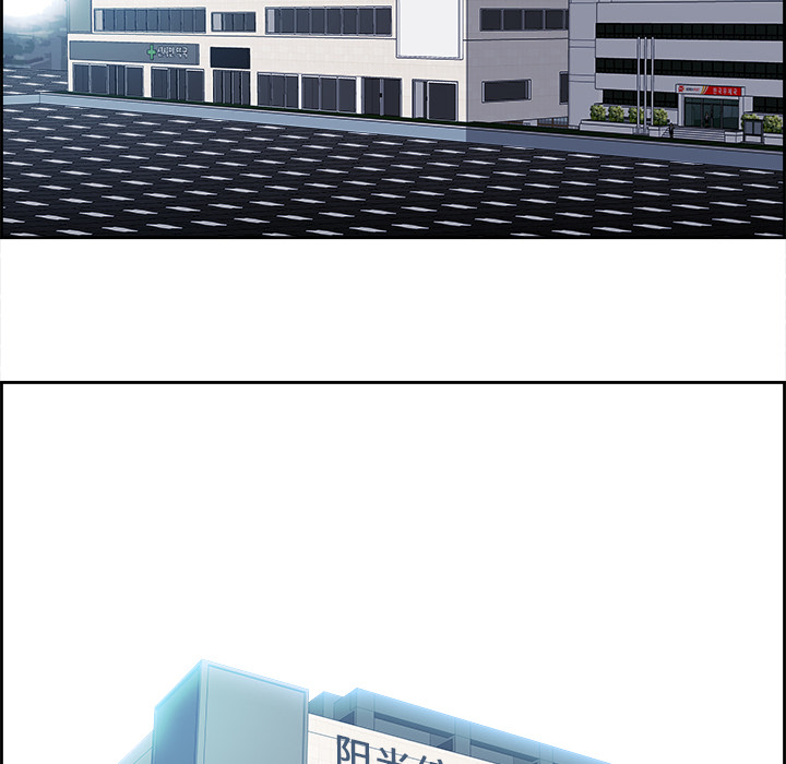 Warble生存之战 第 14 章 第100页