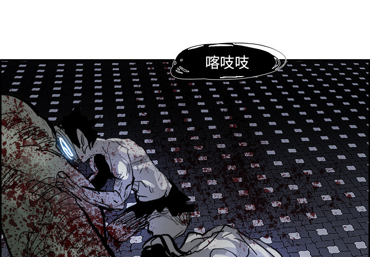 Warble生存之战 第 15 章 第1页