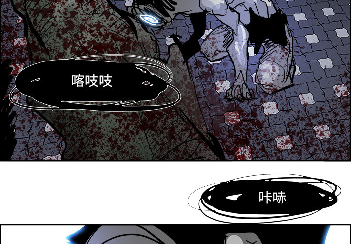 Warble生存之战 第 15 章 第2页