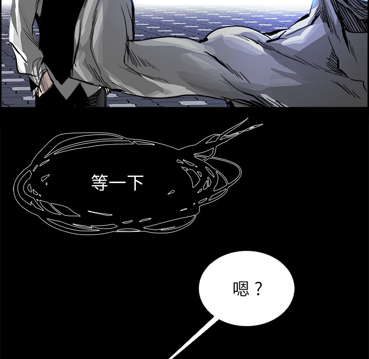 Warble生存之战 第 15 章 第27页