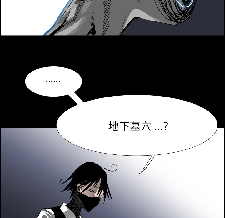 Warble生存之战 第 15 章 第35页