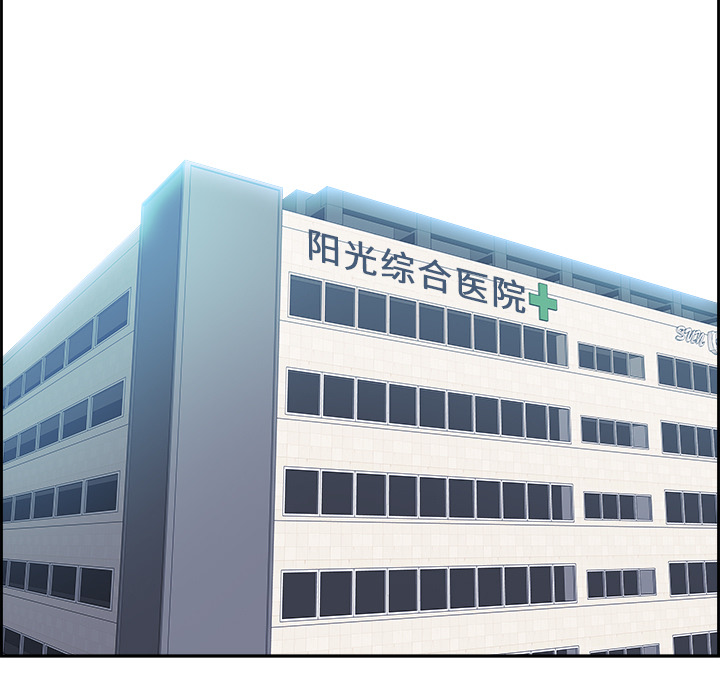 Warble生存之战 第 15 章 第13页