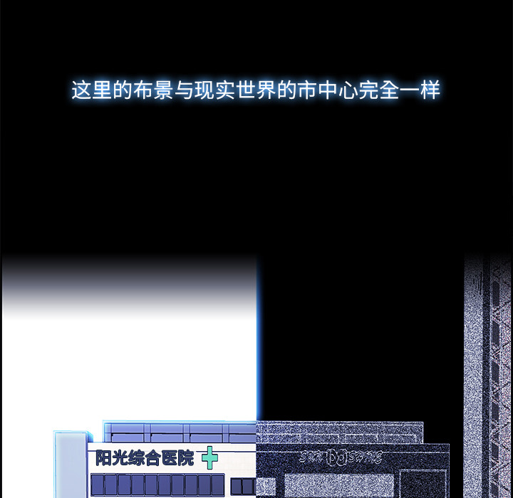 Warble生存之战 第 15 章 第21页