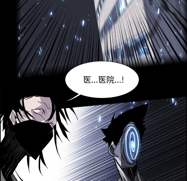 Warble生存之战 第 15 章 第60页