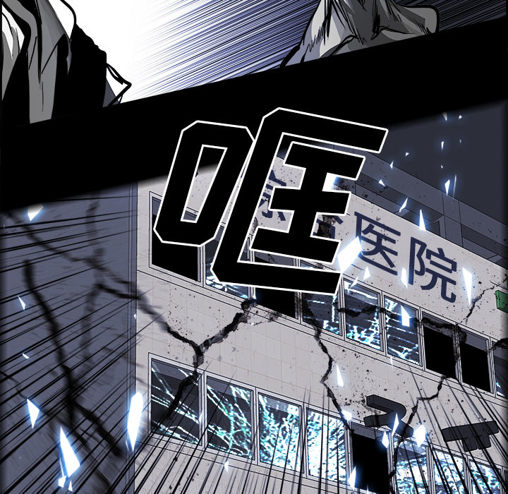 Warble生存之战 第 15 章 第61页
