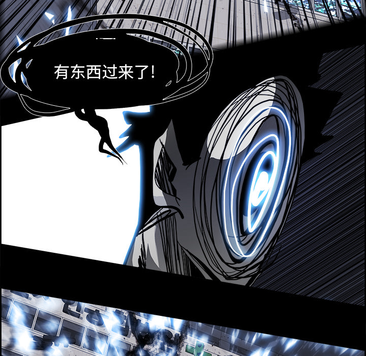 Warble生存之战 第 15 章 第62页