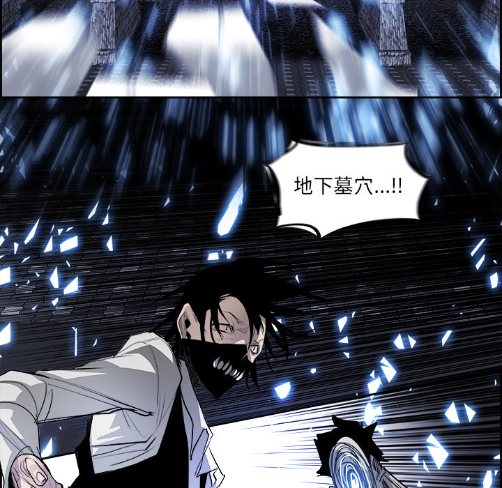 Warble生存之战 第 15 章 第68页