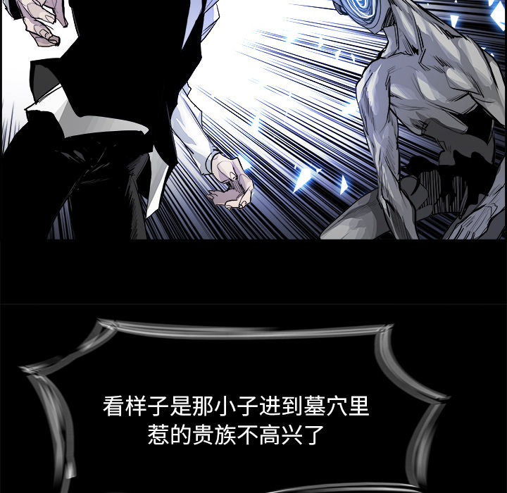 Warble生存之战 第 15 章 第69页