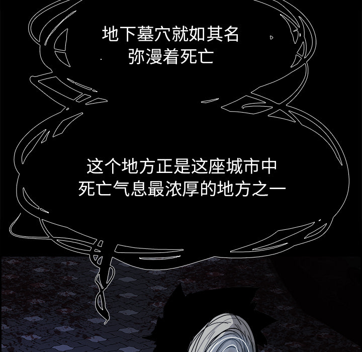 Warble生存之战 第 15 章 第41页