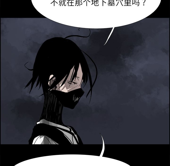 Warble生存之战 第 15 章 第43页