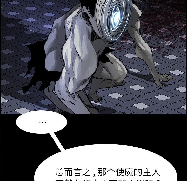 Warble生存之战 第 15 章 第42页