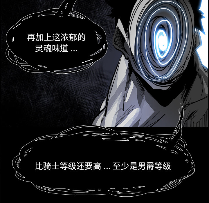 Warble生存之战 第 15 章 第46页