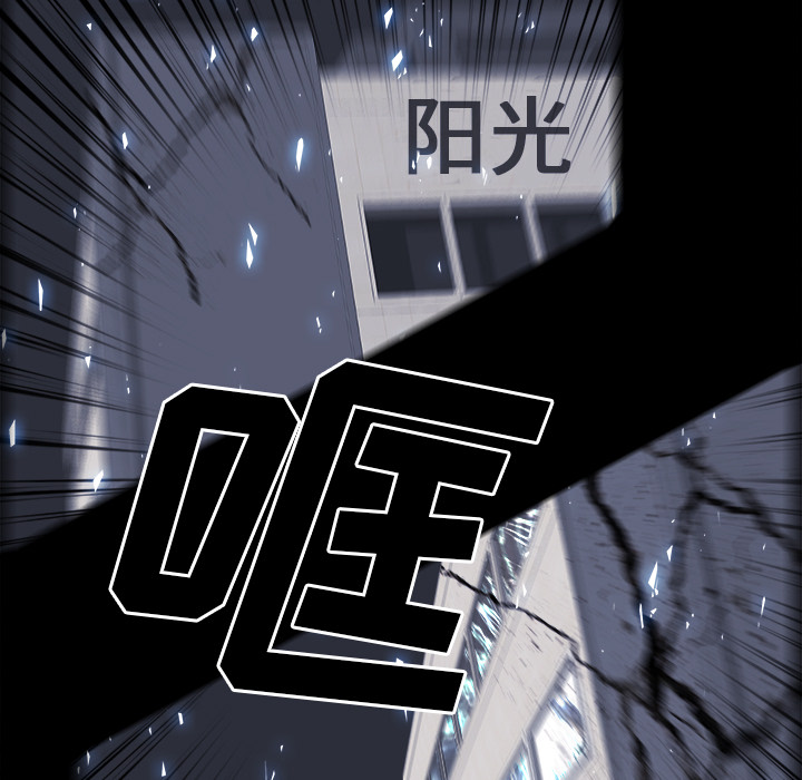 Warble生存之战 第 15 章 第59页
