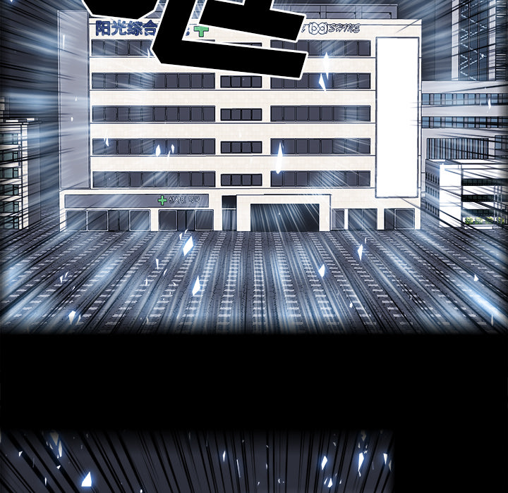 Warble生存之战 第 15 章 第58页