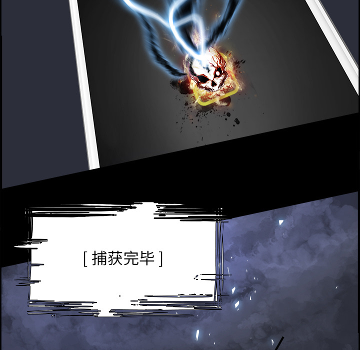 Warble生存之战 第 16 章 第101页