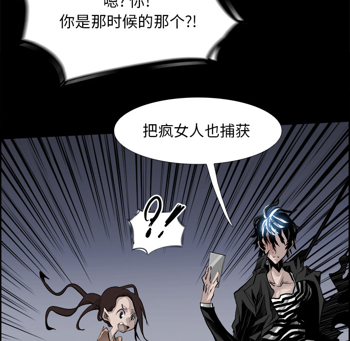 Warble生存之战 第 16 章 第106页