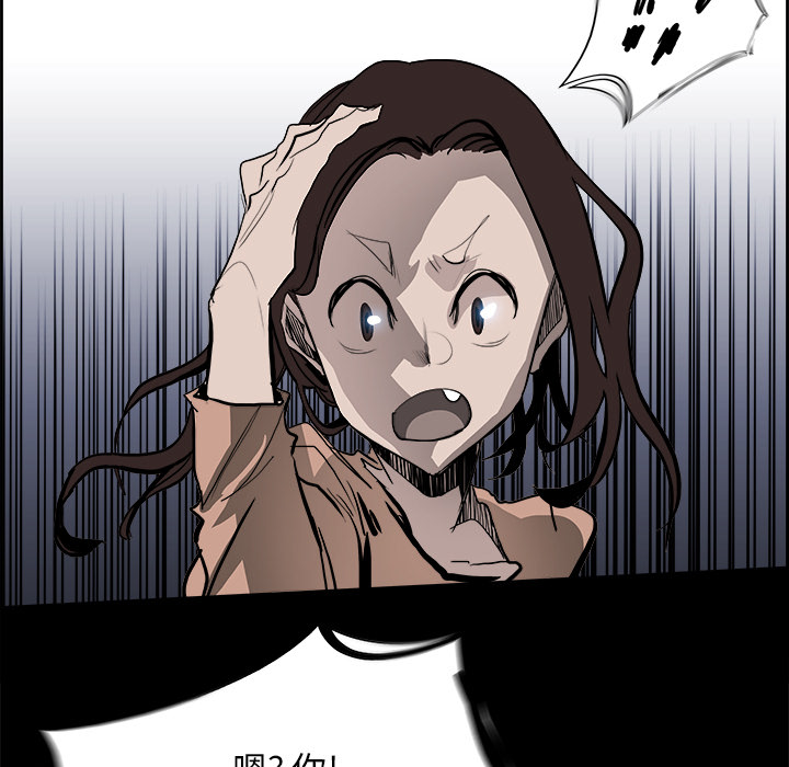 Warble生存之战 第 16 章 第105页