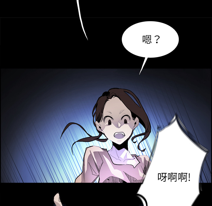 Warble生存之战 第 16 章 第108页
