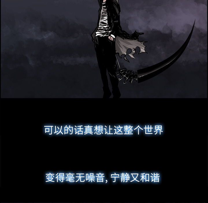 Warble生存之战 第 16 章 第120页