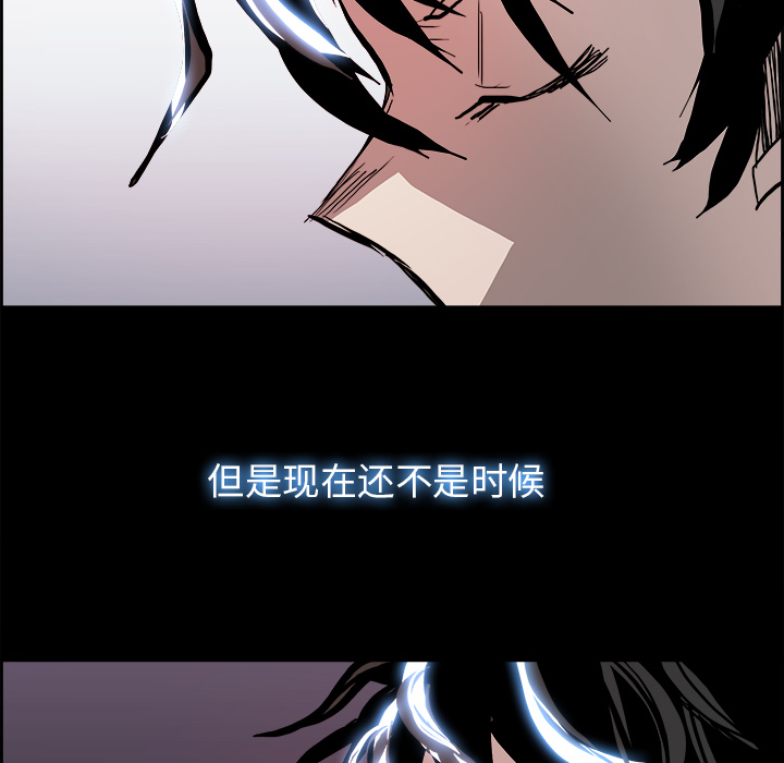 Warble生存之战 第 16 章 第122页