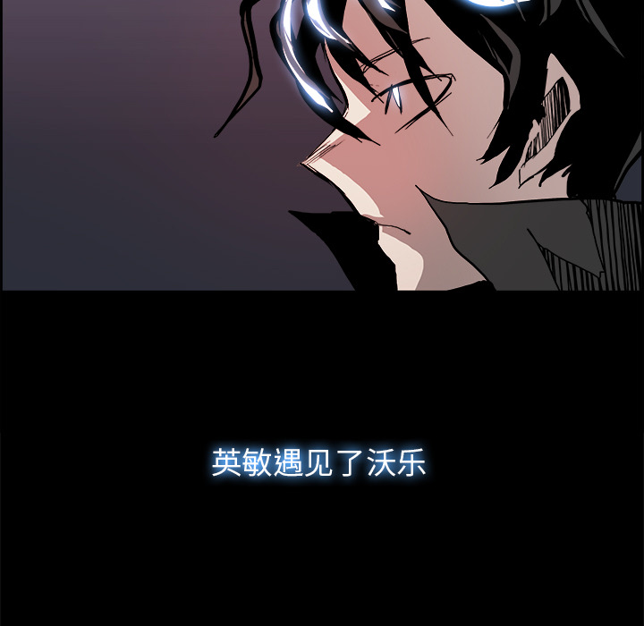 Warble生存之战 第 16 章 第123页