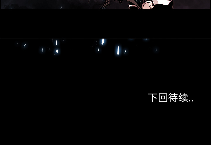 Warble生存之战 第 16 章 第126页