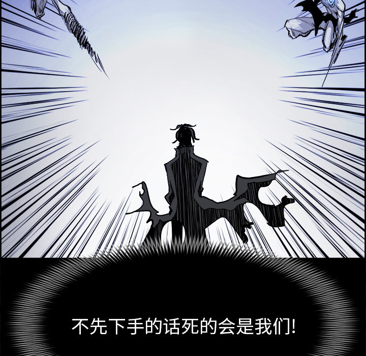 Warble生存之战 第 16 章 第19页