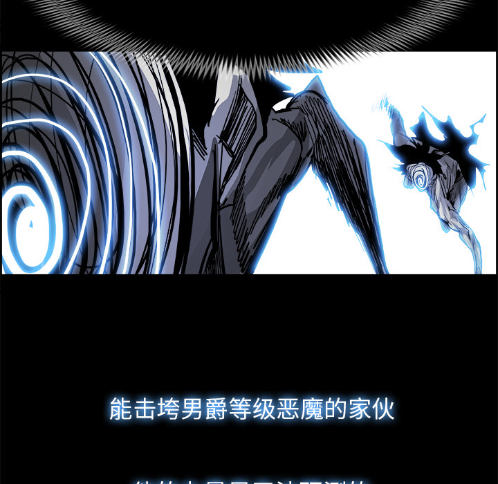 Warble生存之战 第 16 章 第20页