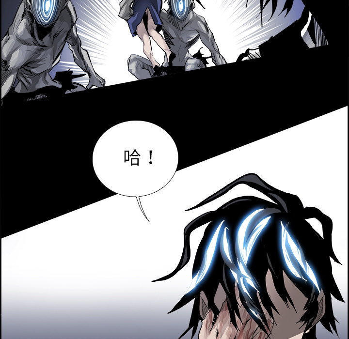 Warble生存之战 第 16 章 第13页