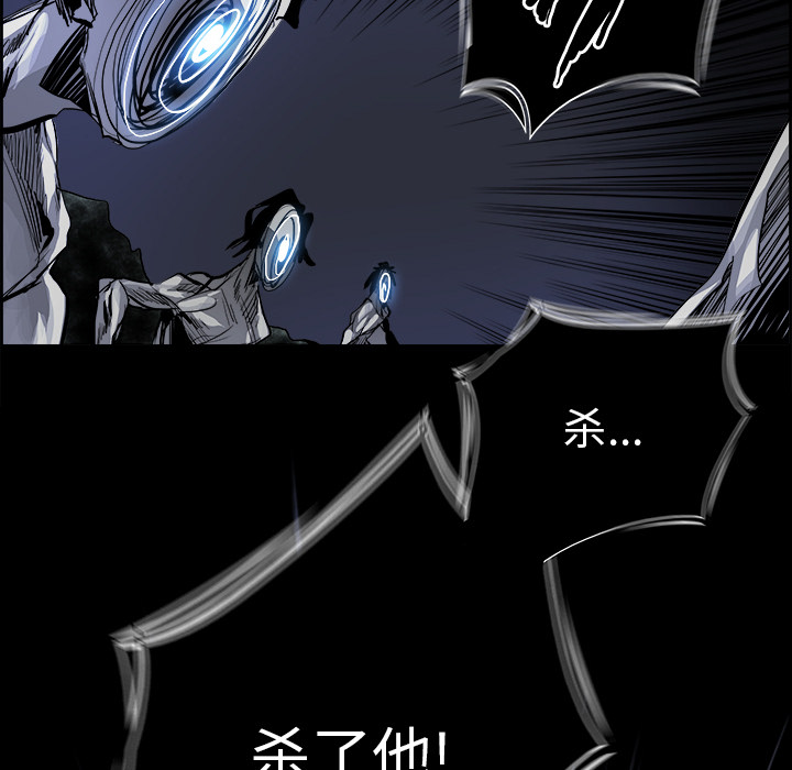 Warble生存之战 第 16 章 第17页