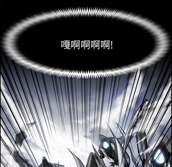 Warble生存之战 第 16 章 第48页